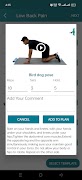 Physiqcian স্ক্রিনশট 2