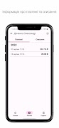 Ultranet Group تصوير الشاشة 6