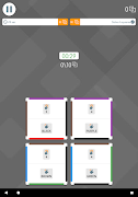 Squarez - Think Fast ภาพหน้าจอ 5