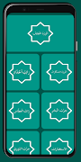 Wird Al-Latif - Global Version постер