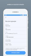 Čistobox screenshot 2