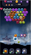 Bubble Master - Pop Bubble captura de pantalla 5