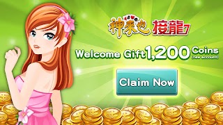 排七 神來也接龍 (Sevens,Fan Tan, Domi screenshot 7