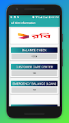 সকল সিমের তথ্য Screenshot 3