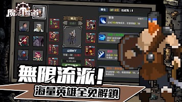 魔法黯道 imagem de tela 2