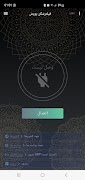 Poyesh Vpn 截圖 1