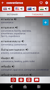 THAI DICT screenshot 4
