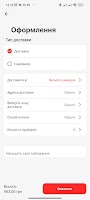 Centr.bar скриншот 3