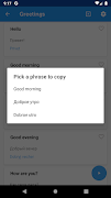 Learn Russian Phrasebook captura de pantalla 4