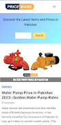 Priceware plakat