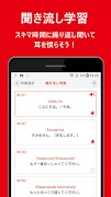 スタート英会話　まるおぼえフレーズ総復習 syot layar 4