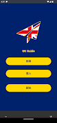 UKGuide 海报