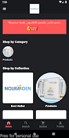 NouraGen Beauty 截圖 2