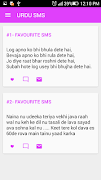 Urdu SMS imagem de tela 6