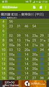 Timetable Maker screenshot 1