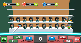 막대 인형 뽑기 screenshot 1