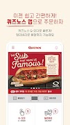 퀴즈노스앱 screenshot 1