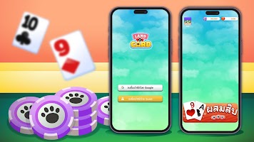 Land of Cards screenshot 1
