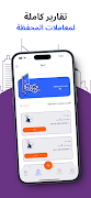 برنامه‌نما 5G Delivery عکس از صفحه