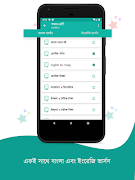 বোর্ড বইসমূহ ২০২২ | Class 1-10 スクリーンショット 1