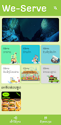 Weserve Lao poster