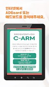 ADBoard স্ক্রিনশট 1