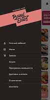 BANDEATOS - Доставка Еды screenshot 1