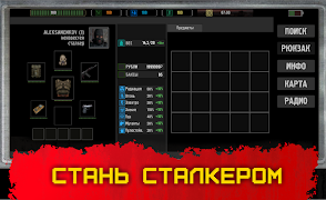 Exit Stalkers Screenshot 2