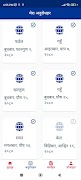 Nepali Local স্ক্রিনশট 2