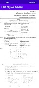 HSC Physics Solution تصوير الشاشة 5