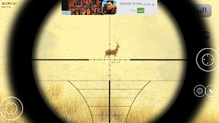 1 Schermata قناص الغزلان صيد الغزلان