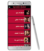 مسلسلات تركية مترجمة imagem de tela 2