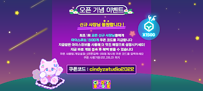 신디즈 버거 - 타이쿤 시뮬레이션 截圖 1