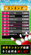 PinKnockdown 스크린샷 3