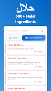 برنامه‌نما Halal Check عکس از صفحه
