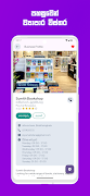 BB - Business Directory 截圖 1