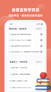 OneClass screenshot 2