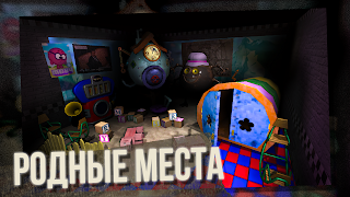 Пять Ночей со Сферами স্ক্রিনশট 3