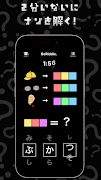 謎解き BeRiddle screenshot 7