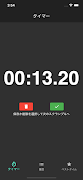 Cube-Timer(Rubik's Cube) 포스터