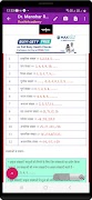 10 class math Dr Manohar part1 স্ক্রিনশট 2