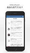 wp pocket 截圖 1