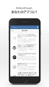wp pocket Ekran Görüntüsü 1