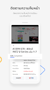 Learn Anywhere - eggspace capture d'écran 6
