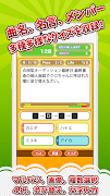 クイズ村 for 豆柴の大群(MONSTER IDOL) اسکرین شاٹ 1