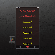 Guía de Amaal del Corán captura de pantalla 3