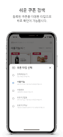 기프티월렛 - 가장쉬운쿠폰관리앱 screenshot 1