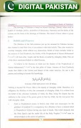 Pakistan Studies 9th Class - E Ekran Görüntüsü 3