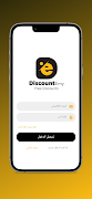 Discount Emy скриншот 6