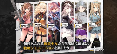 ドールズフロントライン 스크린샷 3